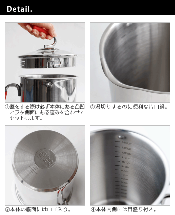 寸胴鍋 KUHN RIKON UNIVERSAL POT クーンリコン ユニバーサル