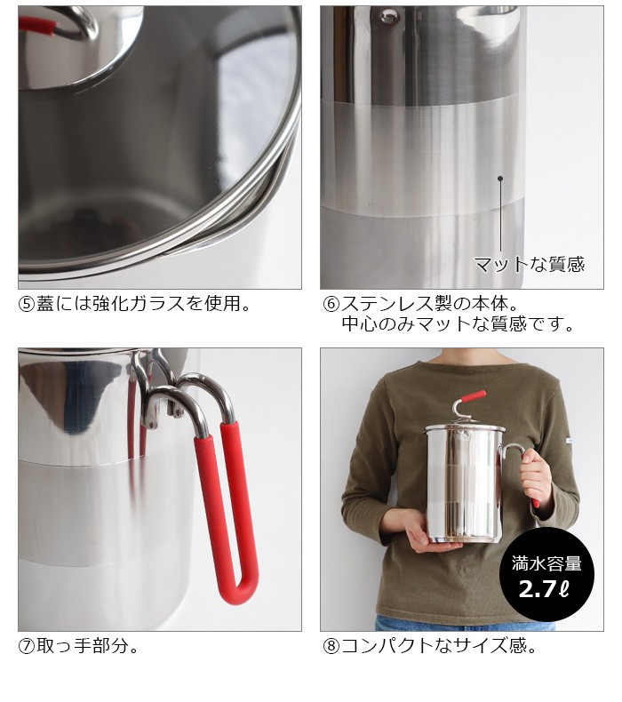 寸胴鍋 KUHN RIKON UNIVERSAL POT クーンリコン ユニバーサルポット