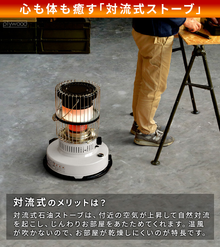jun jun【美品】2023年製トヨトミ TOYOTOMI KR-47A 楽天市場】【9/4 20:00より☆1,000円OFFクーポン】石油ストーブ