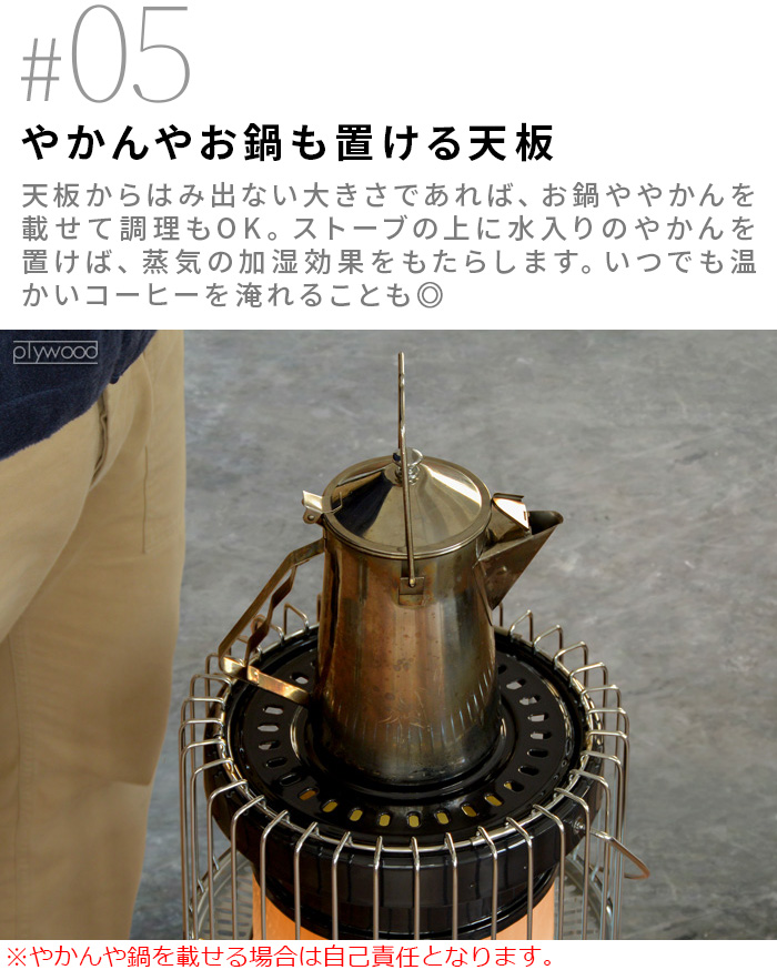 Wクリーン型TOYOTOMI 石油ストーブ KR-33A 2002年製 KR-47A | 暖房製品 | トヨトミ-TOYOTOMI 公式サイト