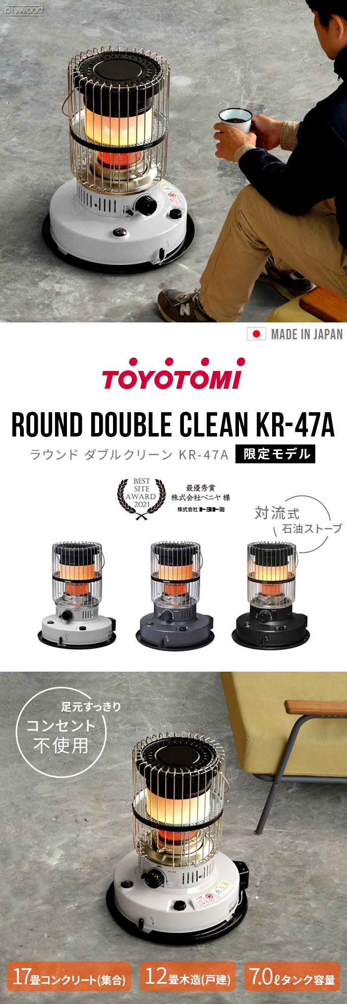 TOYOTOMI RC-W320 ダブルクリーンストーブ年製2020 Amazon | トヨトミ 石油ストーブ ダブルクリーン (木造10畳まで