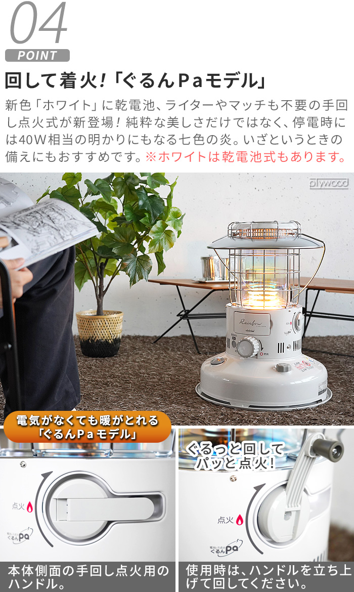 おひとり様1台限り】トヨトミ 石油ストーブ レインボーランタン Rainbow LANTERN RL-25M レッド TOYOTOMI 灯油ストーブ  おしゃれ 小型 レトロ 対流式 : 38499004 : plywood - 通販 - Yahoo!ショッピング