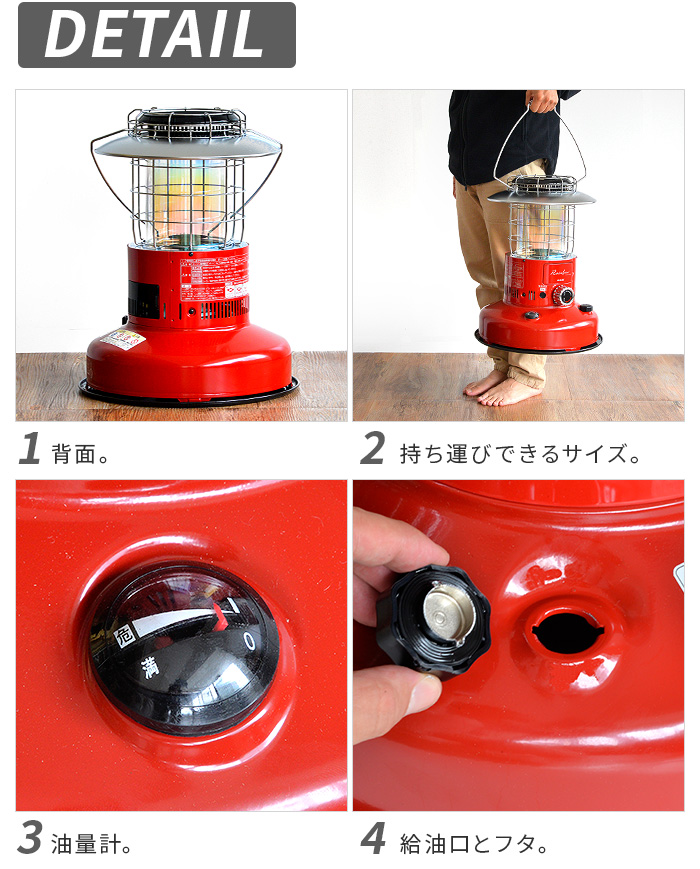 トヨトミ 石油ストーブ レインボーランタン TOYOTOMI Rainbow LANTERN RL-25M レッド