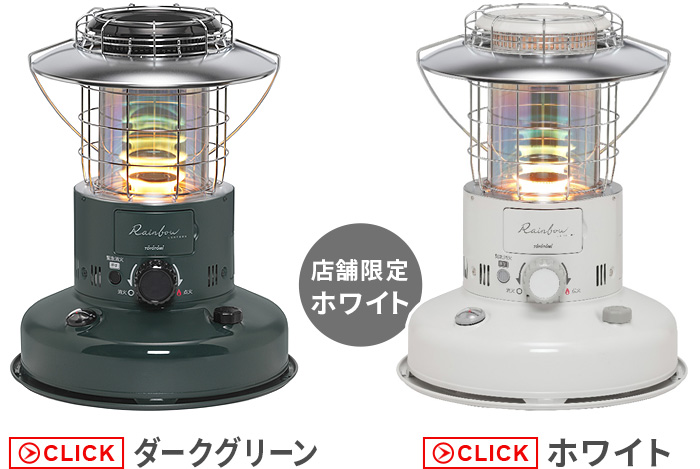 おひとり様1台限り】トヨトミ 石油ストーブ レインボーランタン Rainbow LANTERN RL-25M RL-2524 TOYOTOMI  ダークグリーン ホワイト 小型 レトロ 対流式 : 38499017 : plywood - 通販 - Yahoo!ショッピング