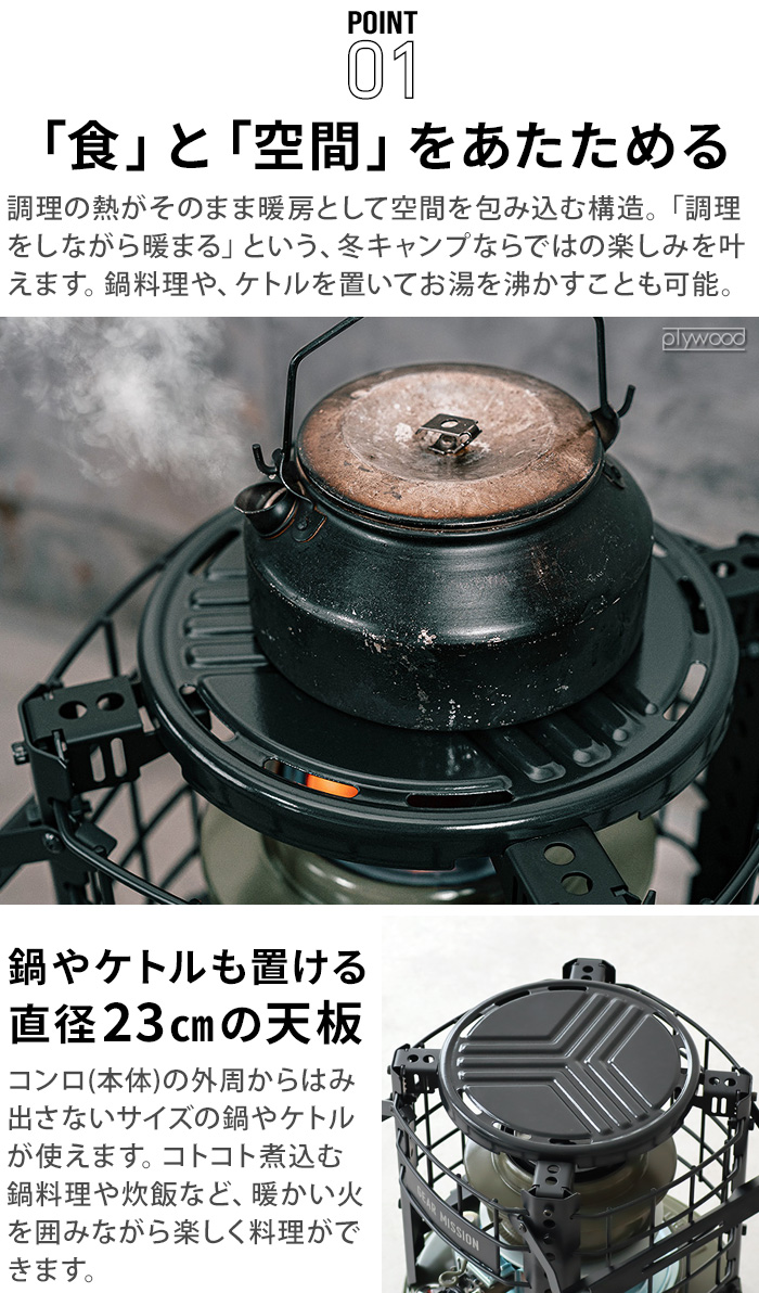 TOYOTOMI（トヨトミ） 石油こんろ煮炊き専用 石油コンロ 小型 キャンプ