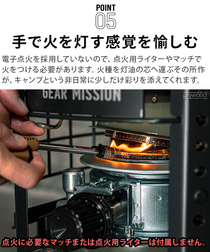 TOYOTOMI（トヨトミ） 石油こんろ煮炊き専用 石油コンロ 小型 キャンプ