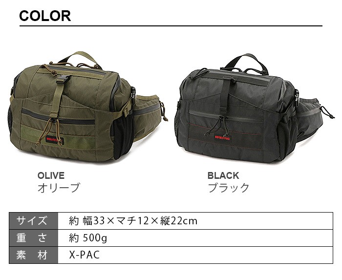 BRIEFING ALG FANNY PACK ブリーフィング ボディバッグ 38578013a.jpg