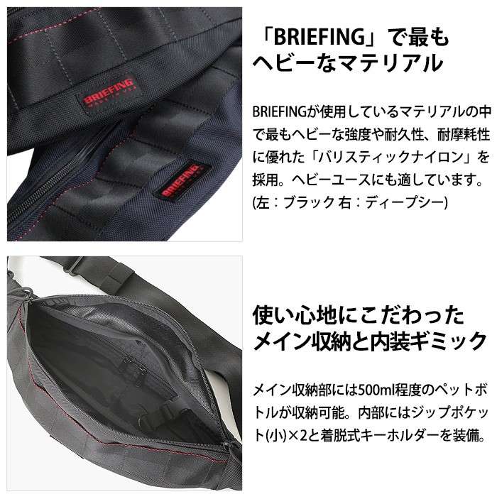 BRIEFING（ブリーフィング） BRIEFING TRIPOD BRF071219 トライポッド