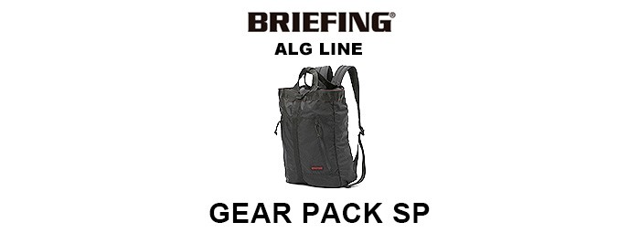 BRIEFING（ブリーフィング） BRIEFING GEAR PACK SP BRA193P52