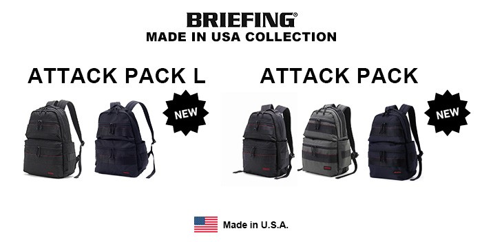 ブリーフィング　ATTACK PACK brf136219　DEEP SEA BRIEFING（ブリーフィング）ATTACK PACK（アタックパック）/DEEP