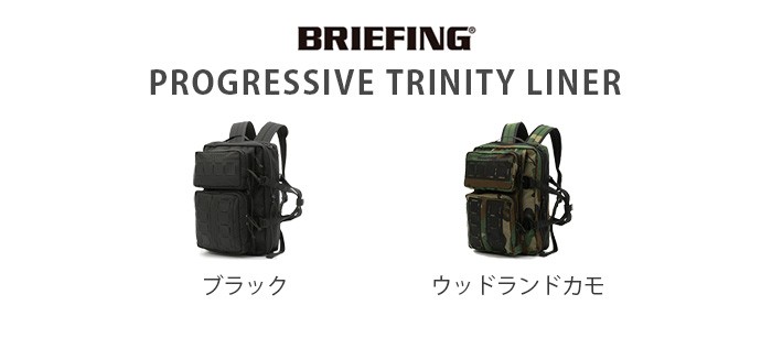 BRIEFING(ブリーフィング) BRIEFING PROGRESSIVE TRINITY LINER BRIEFING(ブリーフィング) BRIEFING PROGRESSIVE TRINITY LINER