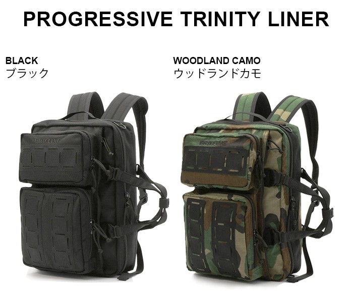 ラ*ー様 ブリーフィング　PROGRESSIVE TRINITY LINER BRIEFING（ブリーフィング） BRIEFING PROGRESSIVE TRINITY LINER