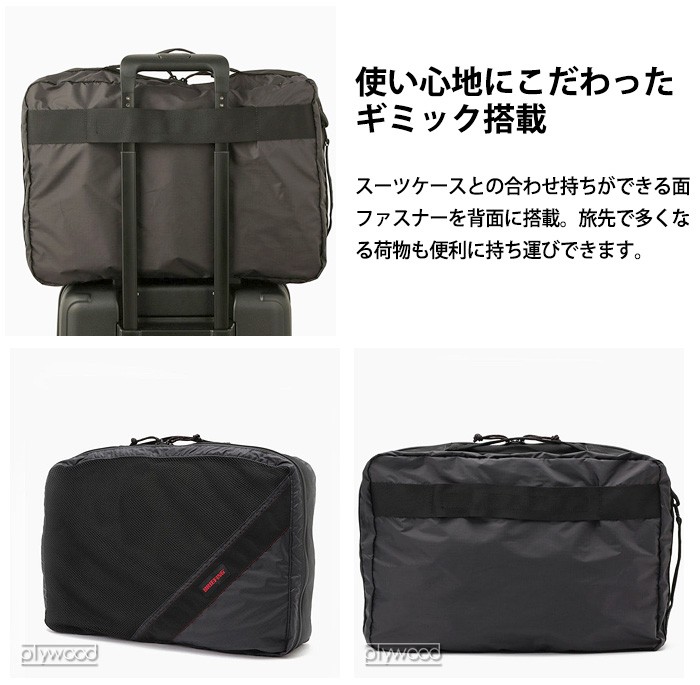 BRIEFING（ブリーフィング） トラベルケース BRIEFING TRIP CORE L