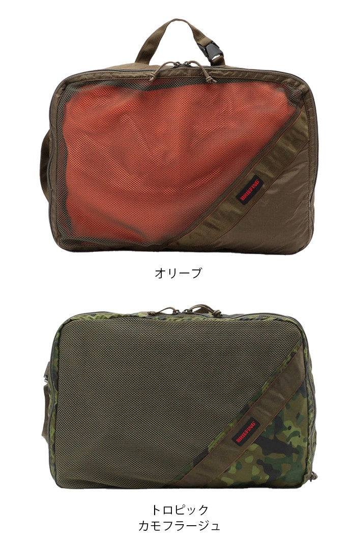 BRIEFING（ブリーフィング） トラベルケース BRIEFING TRIP CORE L
