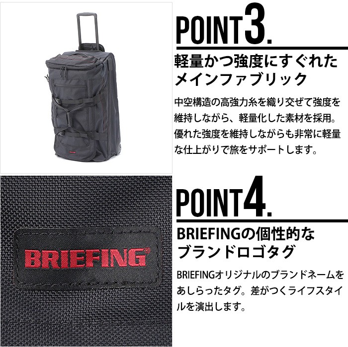 BRIEFING JET TRIP D-1 キャリーケース 汚れキズあり BRIEFING JET TRIP D-1 80L BRA201C41 ブリーフィング : plywood