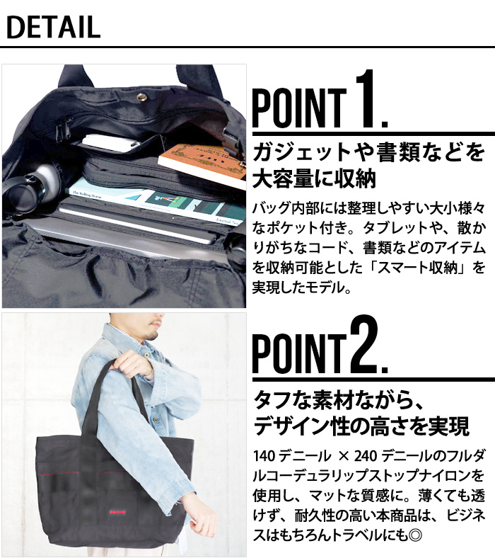 BRIEFING DISCRETE TOTE M MW BRA211T17 ブリーフィング