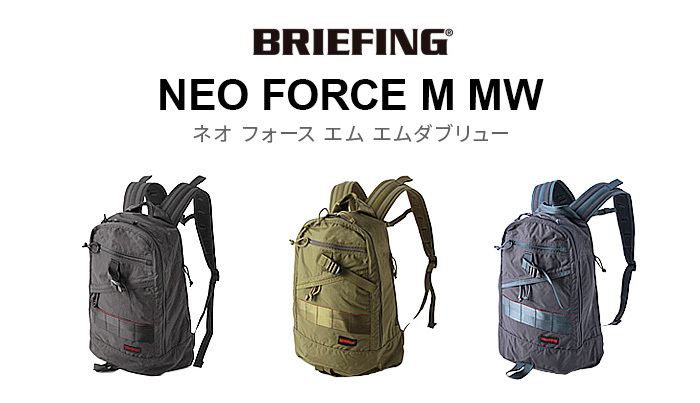 リュック バッグパック BRIEFING NEO FORCE M MW ブリーフィング ネオ 