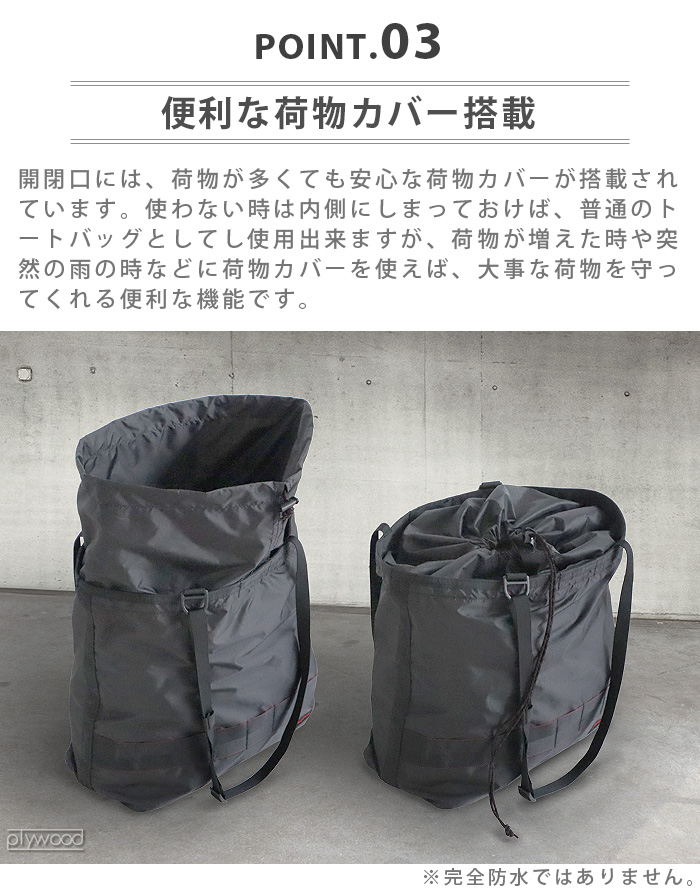 BRIEFING（ブリーフィング） トートバッグ 2ウェイトートSL パッカブル
