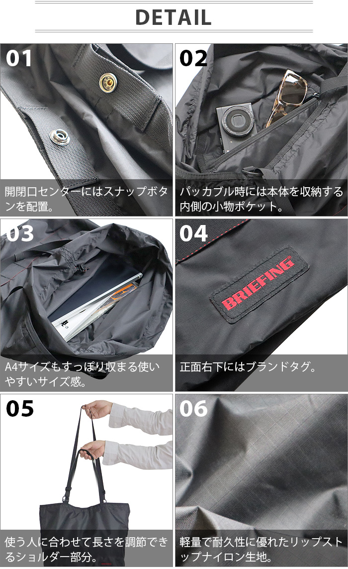 BRIEFING トートバッグ ブリーフィング 2ウェイトートSL BRIEFING トートバッグ ブリーフィング 2ウェイトートSL
