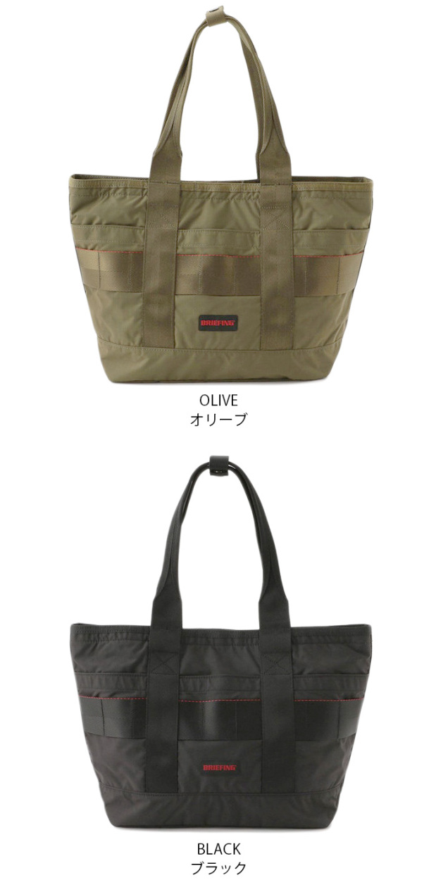 正規取扱店 BRIEFING (ブリーフィング) BRA211T20 DISCRETE TOTE