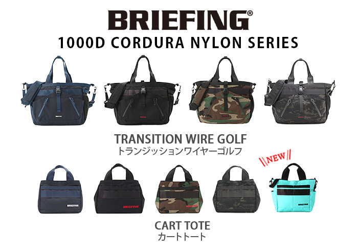 希少品】ブリーフィング トランジショントートバッグ ウッド