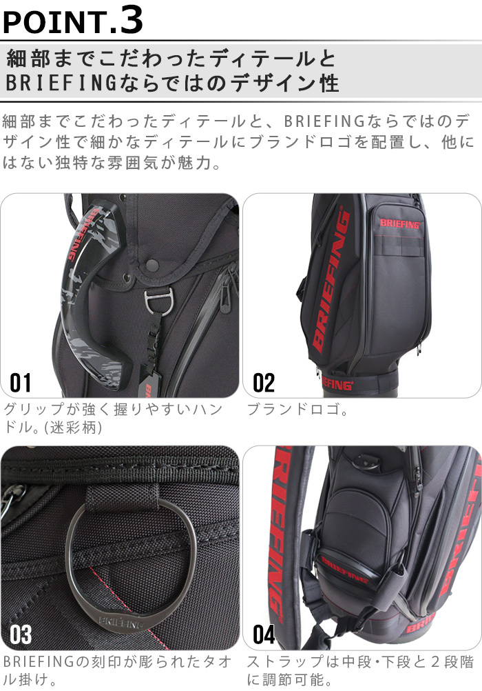ブリーフィング BRIEFING CR-5 #02 キャディバッグ BRIEFING CR-5 #02 [ネイビー / ブラック] ブリーフィング
