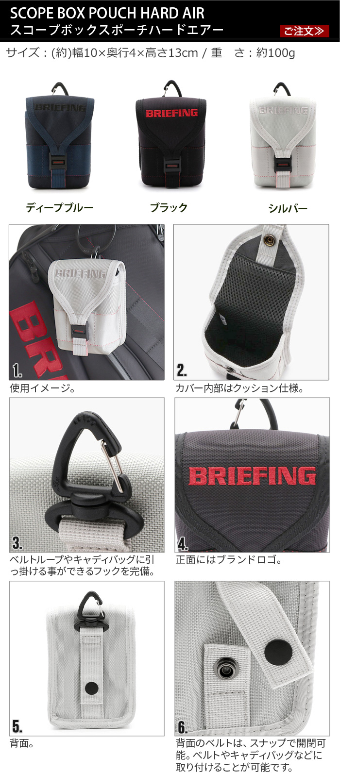 ブリーフィング ドライバー カバー エアー2 BRG221G01 BRIEFING DRIVER