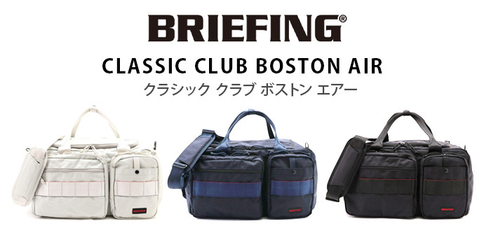 ゴルフ ボストンバッグ ブリーフィング クラシック クラブ ボストン エアー BRIEFING CLASSIC CLUB BOSTON AIR  BRG203N17