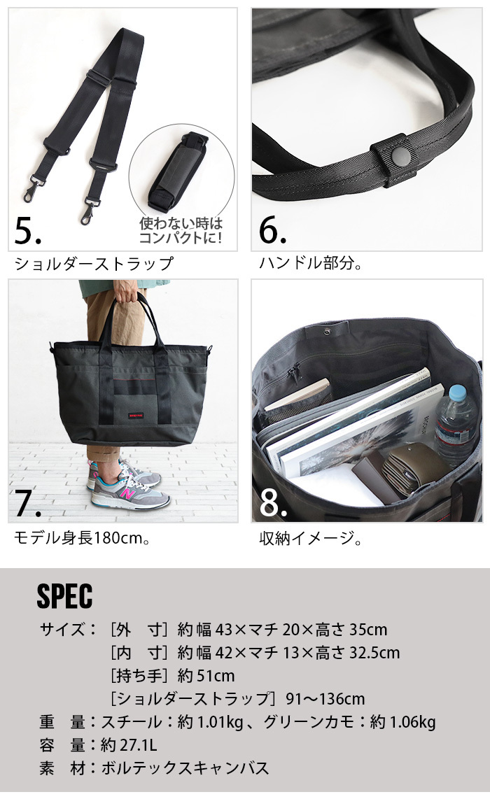 BRIEFING ブリーフィング サンデー トート ボルテックス