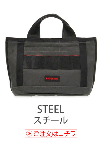 BRIEFING ブリーフィング サンデー カート トート ボルテックス
