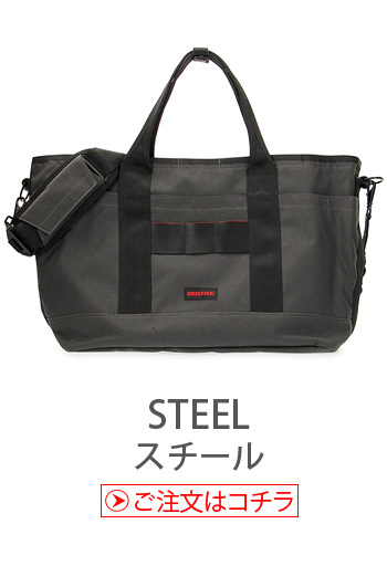 ✨美品✨ ブリーフィング サンデートート ボルテックス チャコールグレー 大容量 ブリーフィング サンデー トート ボルテックス スチール