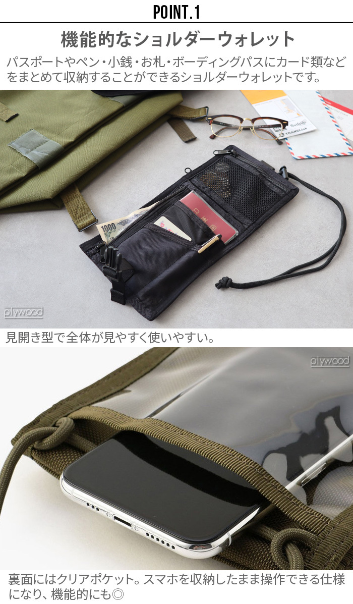 ブリーフィング ジェットトリップ ネオフライヤー BRIEFING JET
