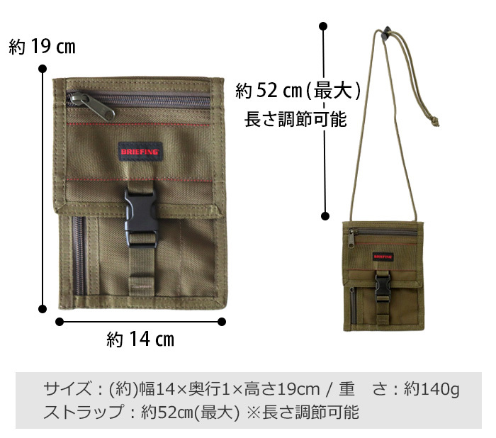 ブリーフィング ジェットトリップ ネオフライヤー BRIEFING JET TRIP