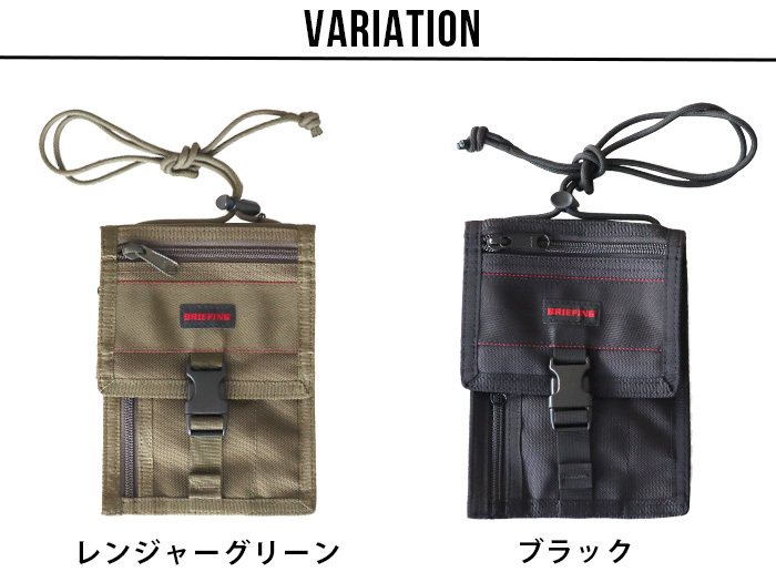 ブリーフィング ジェットトリップ ネオフライヤー BRIEFING JET