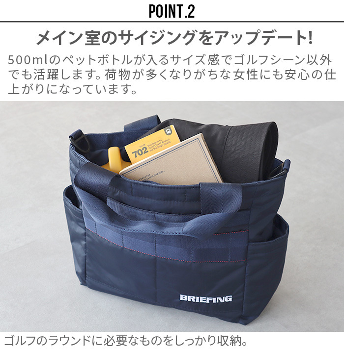 【完売品】BRIEFING CART TOTE RIP-2 　ブリーフィング ブリーフィング カート トート リップ2 BRIEFING CART TOTE RIP