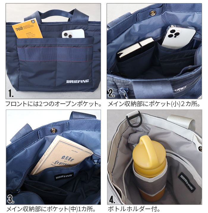 BRIEFING（ブリーフィング） カート トート リップ2 BRIEFING CART