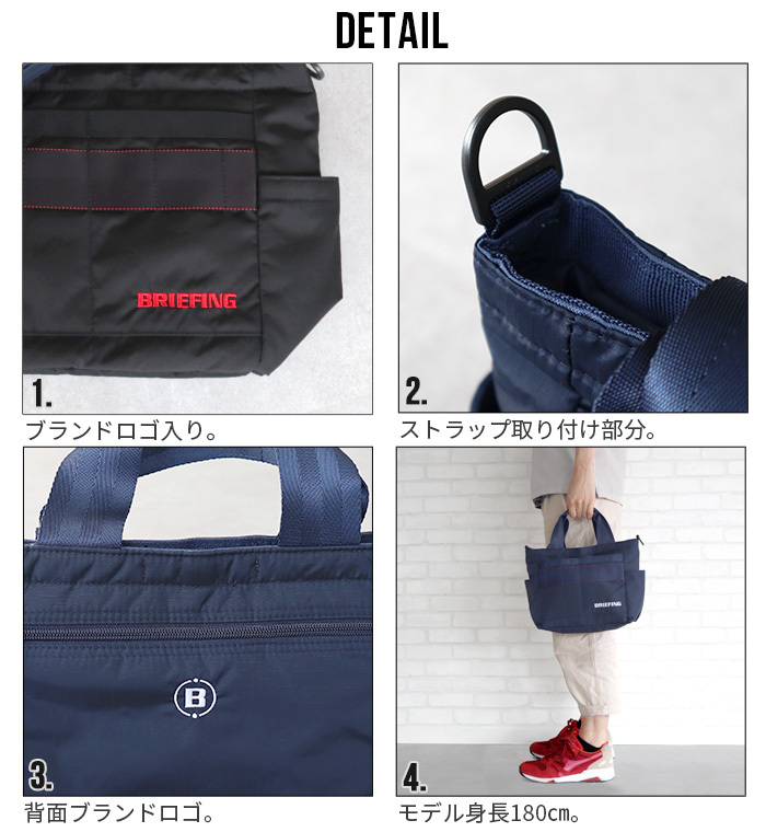 ブリーフィング カート トート リップ2 BRIEFING CART TOTE RIP-2