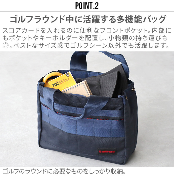 BRIEFING（ブリーフィング） カート トート エアー BRIEFING CART TOTE