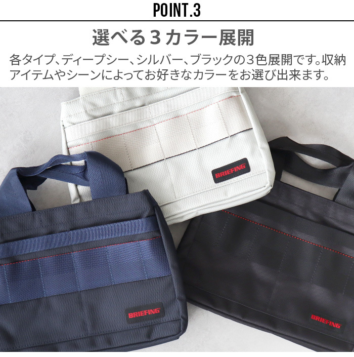 BRIEFING（ブリーフィング） カート トート エアー BRIEFING CART TOTE