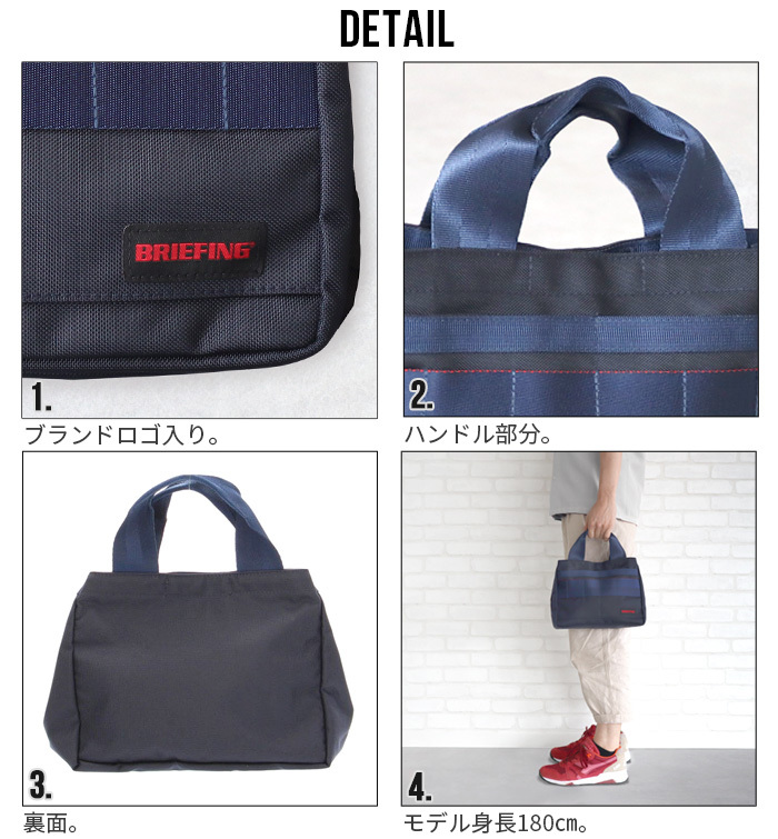 BRIEFING（ブリーフィング） カート トート エアー BRIEFING CART TOTE