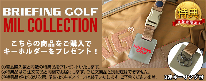 BRIEFING 特典付 キャディバッグ ブリーフィング コヨーテ BRIEFING 特典付 キャディバッグ ブリーフィング コヨーテ