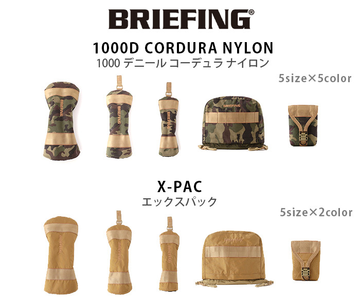 BRIEFING ブリーフィング スコープボックスポーチ コヨーテ
