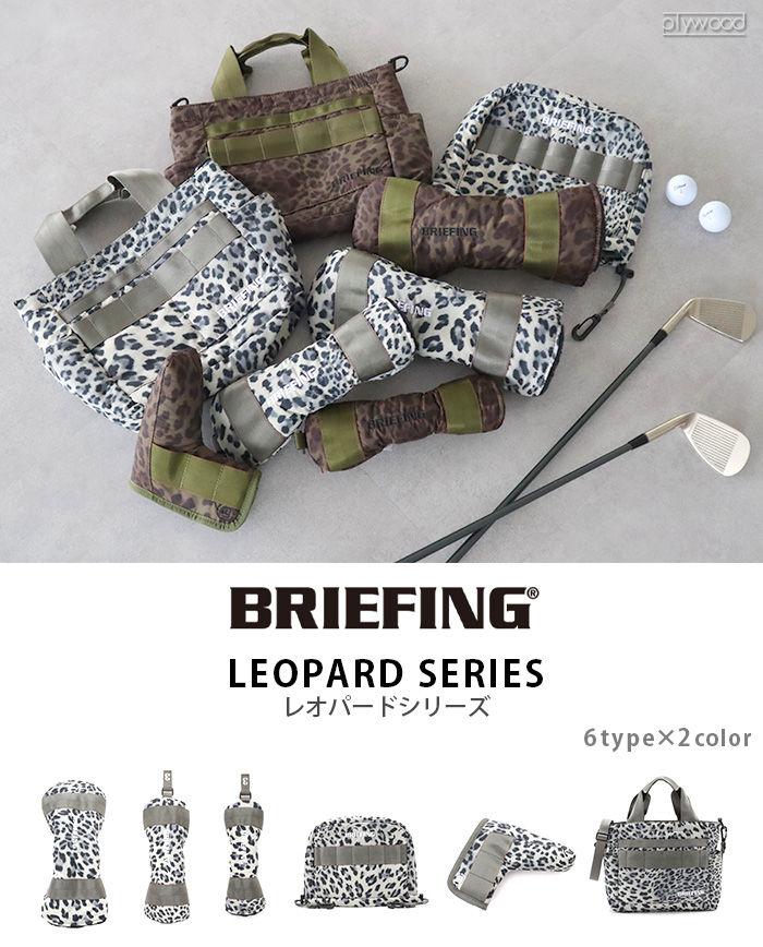 ブリーフィング レオパードシリーズ カートトート レオパード BRIEFING LEOPARD SERIES CART TOTE LEOPARD :  38578340 : plywood - 通販 - Yahoo!ショッピング