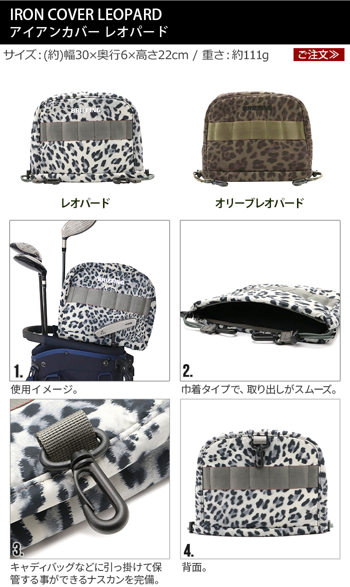 ブリーフィング レオパードシリーズ カートトート レオパード BRIEFING LEOPARD SERIES CART TOTE LEOPARD :  38578340 : plywood - 通販 - Yahoo!ショッピング