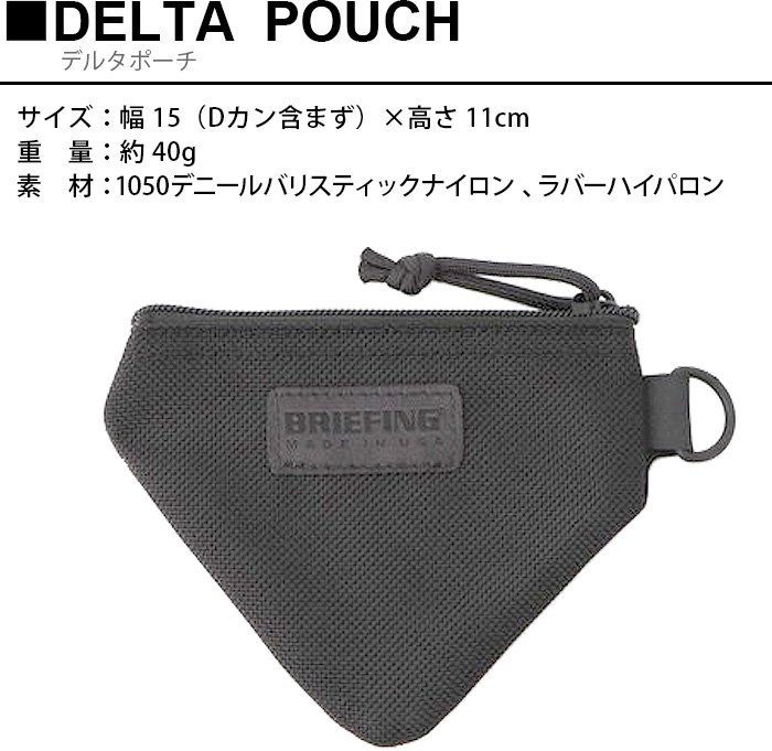 【極美品】BRIEFING ショルダーポーチ BRIEFING（ブリーフィング） ネックポーチ BRIEFING MFC NECK POUCH