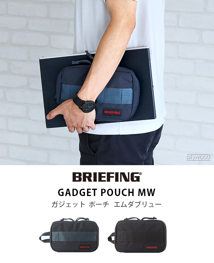 BRIEFING（ブリーフィング） 正規品 BRIEFING GADGET POUCH MW