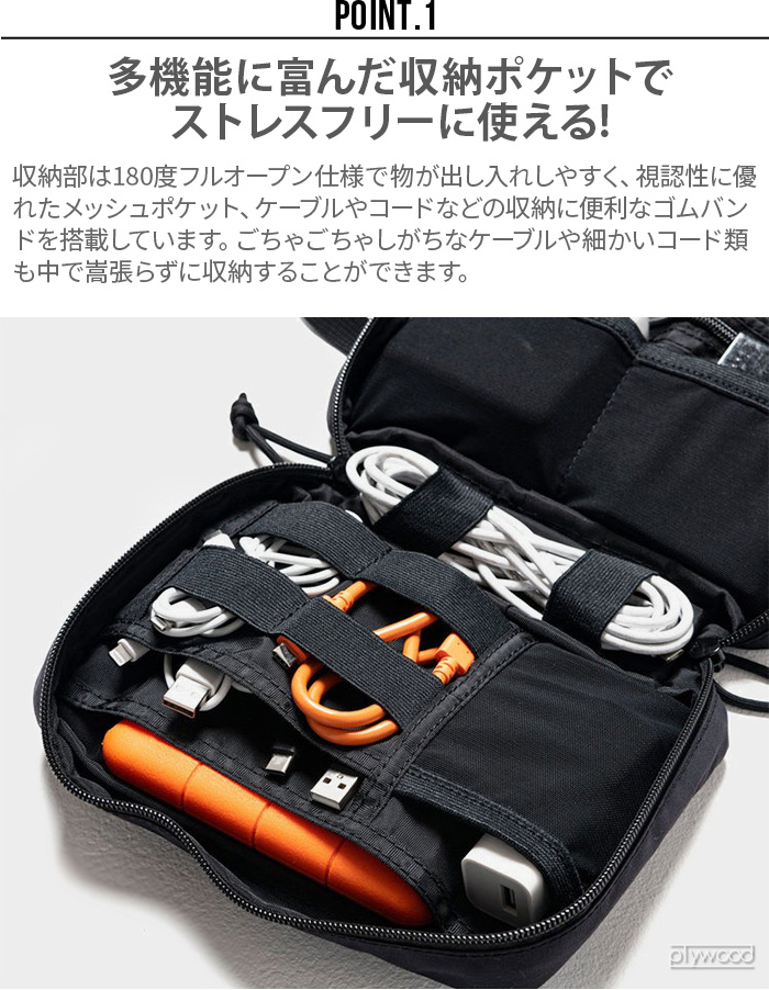 BRIEFING（ブリーフィング） 正規品 BRIEFING GADGET POUCH MW