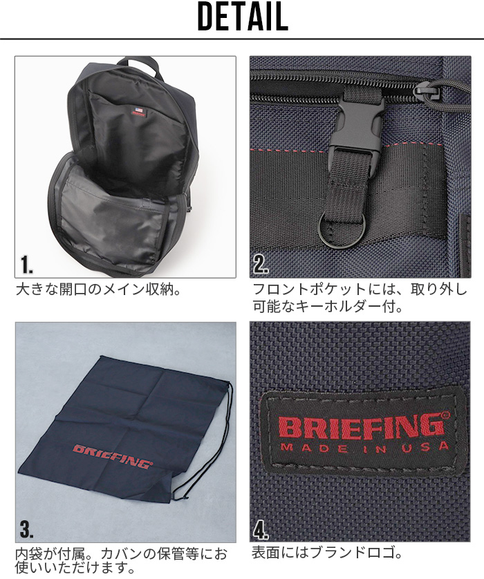 正規品 ブリーフィング エスキューパック エスエル BRIEFING SQ PACK