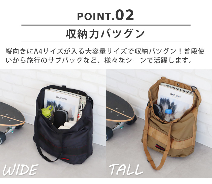 BRIEFING ブリーフィング マーケット トート トール MARKET TOTE