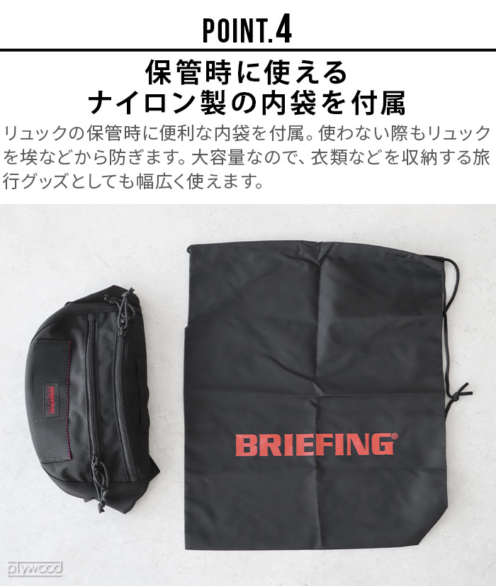 正規品 ブリーフィング パイク BRIEFING PIKE RP BRA231L04 ボディバッグ メンズ レディース 大容量 ブランド 25周年  限定復刻 ショルダーバッグ